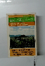 100人で鑑賞する 万葉百人一首