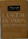 パリ・風景の記憶 アジュの写真とオギスの絵画
