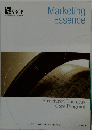 Marketing　Essence