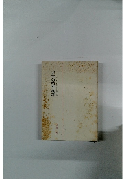 青年の精神病理