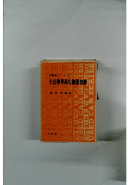 自動車ディーラーの中古車事業の経営戦略