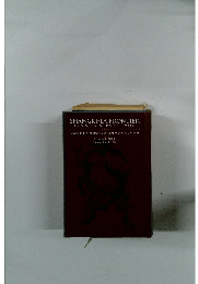 SHANGRI-LA FRONTIER　Vol.1