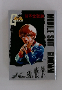 MOBILE SUIT GUNDAM