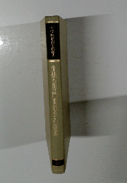 生徒会専門委員会の指定　32