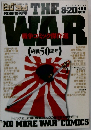 THE　WAR　1995年8月号