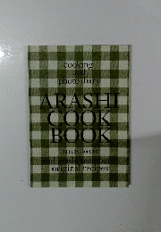 ARASHI COOK BOOK 2008年4月-2009年3月