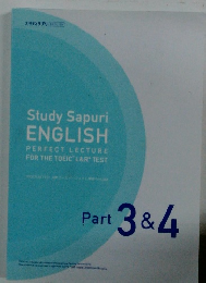Study Sapuri ENGLISH PERFECT LECTURE　part3&4