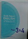 Study Sapuri ENGLISH PERFECT LECTURE　part3&4