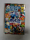 小学四年生 11月号