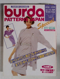 burda PATTERNS JAPAN 1992-1993年号