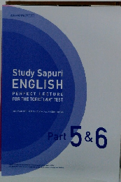 Study Sapuri ENGLISH part 5&6