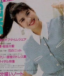 DRESSMAKING　１９９０年５月号　No.524