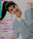 DRESSMAKING　１９９０年５月号　No.524