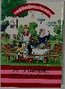 お菓子の国からこんにちは　6　ティータイムのお菓子 