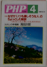 PHP　2003年4月