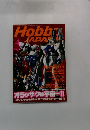Hobby　JAPAN　2001年４月号