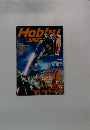 Hobby　Japan　３月号