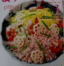 NHKきょうの料理　2003年3月号