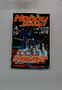 Hobby JAPAN　2000年4月