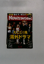 Newsweek　