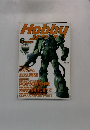 HOBBY　JAPAN　1999年6月号　No.360