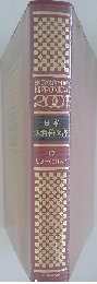 日本大百科全書 17