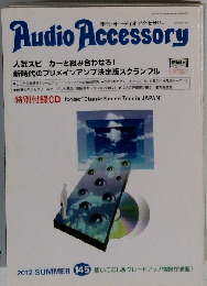 Audio Accessory 2012