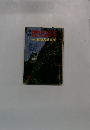 歴史読本　特集 戦国名城異聞
