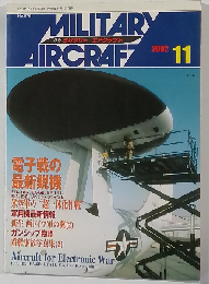 隔月刊 ミリタリーエアクラフト 2002年11月号