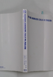 MAKING BUSINESS CALLS IN ENGLISH