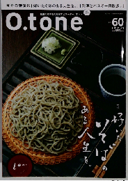 O.tone[オトン]Vol.60