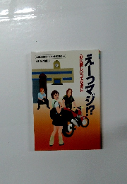 心に優しいってなあにえつマジ!?