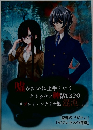 味みたいに上手くいく クトゥルフ話TRPG リプレイ・シナリオ集 混沌