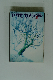 月刊アサヒカメラ　1966年2月号