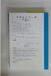 発達心理学研究 第27巻　第3号 2016年9月