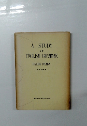 A STUDY OF ENGLISH GRAMMAR