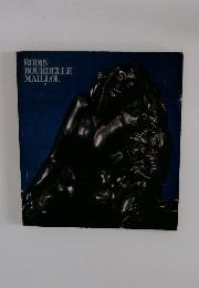 RODIN　BOURDELLE　MAILLOL