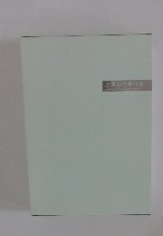 上原近代美術館 Uehara Museum of Modern Art