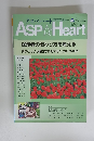 アスペハート 2019年3月号 Vol.49