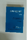 発達心理学研究 26巻 2号 2015年6月