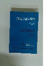 発達心理学研究　第27巻 第1号 2016年3月
