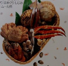 素材クッキング 4 SOZAI COOKING えびいか貝