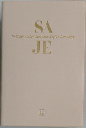 The Super Anchor Japanese-English Dictionary