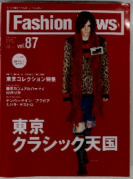 Fashion News Vol. 87 2003年7月号