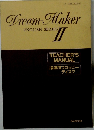 Dream Maker　ENGLISH SERIES II
