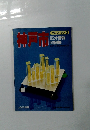 区分情報 地図帳　神戸市　