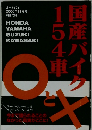 オートバイ 2006年11月号