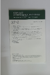 JOURNAL OF JAPANESE CLINICAL PSYCHOLOGY　Vol. 37 No. 2　2019年6月