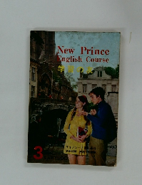 New Prince English Course 学習の友 3 