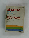 Shogakukan PROGRESSIVE English-Japanese Dictionary